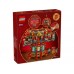 LEGO 80116 Chinese Traditional Festivals Trotting Lantern